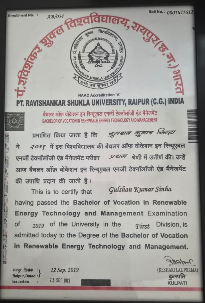 Certificate 1