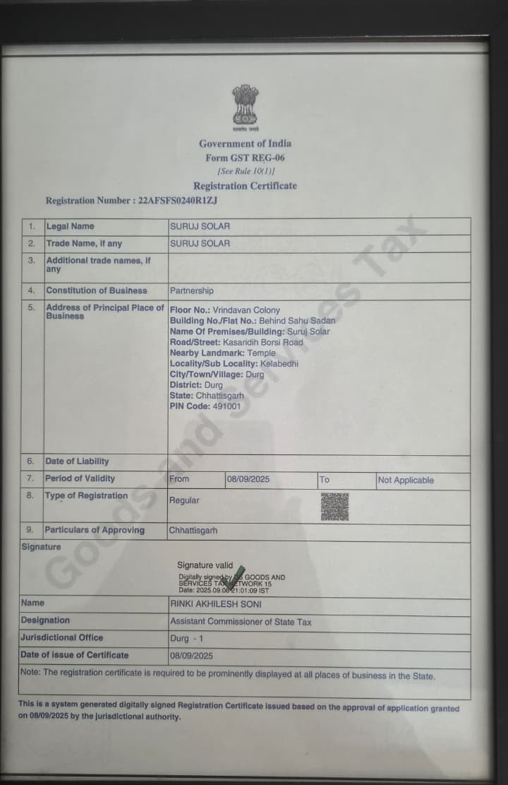Certificate 6